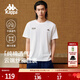 卡帕（Kappa）背靠背運動(dòng)男士t恤短袖2025新款純棉夏季跑步上衣女款K0D32TD21V