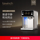 碧云泉N9凈水器加熱直飲一體機富氫水智能家用即熱臺式凈飲機反滲透過(guò)濾凈煮一體飲水機 N9Pro-曙光:升級版