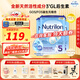 荷蘭牛欄（Nutrilon）諾優(yōu)能荷蘭版嬰幼兒配方牛奶粉 歐洲原裝進(jìn)口 5段三罐(2-3歲) 【效期至26.8】