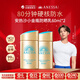 安熱沙（Anessa）王嘉爾同款資生堂小金瓶60ml*2安耐曬防曬乳女男軍訓專(zhuān)用防曬霜