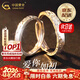 中國黃金（CHINA GOLD）S999銀愛(ài)你如初情侶戒指男女一對活口情人生日禮物馬年本命年禮物 【京速達】如初情侶對戒-足銀【中金禮盒】