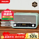 飛利浦（PHILIPS）TAM6208G桌面音響CD機CD播放機無(wú)線(xiàn)藍牙音箱迷你音響FM收音機播放器蘋(píng)果綠
