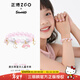 正港（ZGO）手鏈女三麗鷗美樂(lè )蒂兒童水晶手串女孩女兒女生生日禮物 6021