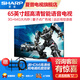 SHARP 夏普65英寸 4K超高清智能WIFI液晶平板電視機以舊換新 65英寸 【2024新款】