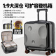 袋鼠（KANGAROO）小型行李箱登機箱可上飛機前開(kāi)蓋拉桿箱免托運男女士旅行箱密碼箱 灰色【前開(kāi)蓋深倉款+彈珠剎車(chē)輪+帶擴容】 18英寸 【帶杯架+TSA海關(guān)鎖+桃皮絨干濕分離內里】