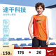 NIKE3BRAND 耐克男童背心+短褲2件套25夏季網(wǎng)眼速干吸汗兒童運動(dòng)套裝