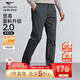 七匹狼休閑褲男秋季純色通勤商務(wù)時(shí)尚直筒褲寬松長(cháng)褲男式褲裝【四季款】 002(黑灰)-25新款面料升級2.0 31
