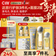 C咖控油修護潔面水乳套裝收縮毛孔去黑頭祛痘化妝護膚品新年禮物
