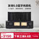 諾普聲（Nobsound）MS-90D 藍牙電子管hifi發(fā)燒級純膽機推挽EL34C膽管功放機音響