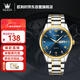 歐利時(shí)手表男2026新款男士時(shí)尚防水夜光石英表生日禮物瑞士認證品牌男表