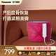 松下（Panasonic）盆骨按摩器產(chǎn)后收胯按摩儀器美敲臀部腿部?jì)捎媒∩砻劳葍x產(chǎn)后節日生日禮物 NA75【粉紅色有線(xiàn)款】