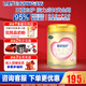 飛鶴（FIRMUS）育兒補貼】超級飛帆臻愛(ài)倍護2段（6-12個(gè)）較大嬰兒奶粉聽(tīng)裝900克 1罐【熱銷(xiāo)】