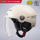 野馬（YEMA）3c認證新國標A類(lèi)365S電動(dòng)車(chē)頭盔男女加大碼大號大頭圍夏季四季通用摩托車(chē)安全帽 卡其白配透明長(cháng)鏡