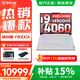 聯(lián)想拯救者Y9000X 2026補貼 冰魄白 P圖電競游戲筆記本電腦 滿(mǎn)血RTX5060可選 旗艦酷睿 14代酷睿i9 32G 2TB 4060升級 16英寸超清高刷電競屏