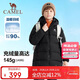 駱駝兒童羽絨服中長(cháng)款秋冬保暖外套防風(fēng)加厚鴨絨蓬松中大童男女童