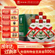 白沙湖南老字號54度白沙液今典濃醬兼香型30年經(jīng)典葫蘆陳釀純糧食白酒 54度 500mL 6瓶 整箱