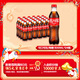 可口可樂(lè )（Coca-Cola）Coca-Cola 碳酸飲料 500ml*24瓶 新老包裝隨機發(fā)貨 年貨