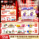伊利金領(lǐng)冠新升級珍護鉑萃 36倍乳源HMO 奶粉1段(0-6月)750g*2禮盒