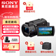 索尼（SONY）FDR-AX45A高清攝像機4K視頻拍攝dv錄像機直播旅游婚慶便攜式攝影機 FDR-AX45A 標配+索尼SF-E128A存儲卡+原裝FV70電池