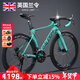 蘭令（RALEIGH） 公路自行車(chē)成年人女士學(xué)生入門(mén)級彎把賽車(chē)變速通勤騎行單車(chē) 鋁合金破風(fēng)架+60刀-比安其綠-彎把 S碼(建議身高160-175）cm 14速（手變一體）