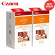 佳能（Canon）CP1500 CP1300 CP1200 CP910相紙拍立得打印機照片紙 RP-108兩盒(6英寸216張+色帶4盒)