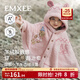 嫚熙（EMXEE）新品童裝兒童斗篷秋季嬰兒外出披風(fēng)半邊絨小月齡寶寶外出擋風(fēng)披肩 芭蕾粉 90 cm 【9個(gè)月-3歲】