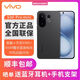 vivoS30 Pro mini 6.31 英寸多彩小直屏 希區柯克變焦實(shí)況 6500mAh小屏續航戰神手機 S30 Pro mini 可可黑 12+512GB 全新簡(jiǎn)配+全國聯(lián)保