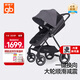 好孩子（gb）天鵝青春版雙向輕便高景觀(guān)嬰兒推車(chē)可坐可躺遛娃車(chē)