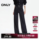 ONLY 2025冬季撞色明線(xiàn)松弛寬松直筒褲長(cháng)褲牛仔褲女|125432085