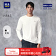 HLA海瀾之家長(cháng)袖T恤男大碼山不在高圓領(lǐng)打底衫男HNTAW3W025A 本白56 L 175/92A 推薦137~150斤