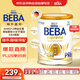 雀巢（Nestle）BEBA至尊6種HMO超高端新生兒嬰幼兒奶粉Pre段 800g*6 效期至27.02