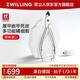 雙立人（ZWILLING）鷹嘴鉗指甲鉗死皮鉗進(jìn)口不銹鋼指甲刀甲溝指甲剪刀倒刺鉗圣誕禮物