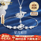 中國黃金（CHINA GOLD）夢(mèng)幻星月足銀項鏈女2026新款輕奢小情人生日送女友38婦女節禮物 【兩件套】夢(mèng)幻星月項鏈+手鏈【品牌禮盒】