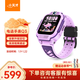 小天才兒童電話(huà)手表Q3桑染紫AI精準定位防水大屏視頻通話(huà)兒童學(xué)生智能手表爆款升級移動(dòng)支付男孩女孩