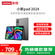 聯(lián)想小新平板11 2025/小新Pad 2024 11英寸  90Hz高刷屏 娛樂(lè )影音學(xué)習辦公網(wǎng)課平板電腦 天驕學(xué)堂 小新pad 2024 鴿子灰 6GB+128GB 官方標配 WiFi版