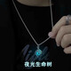 芯奢項鏈男士夜光小清新創(chuàng  )意飾品透明球形吊墜短款項鏈女學(xué)生閨蜜情人
