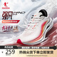 喬丹強風(fēng)2運動(dòng)鞋男鞋馬拉松競速訓練鞋緩震跑鞋男