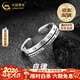 中國黃金（CHINA GOLD）足銀自律戒指男款可調節羅馬數字簡(jiǎn)約情生日送女友38婦女節禮物 足銀時(shí)來(lái)運轉戒指 【品牌禮盒】