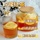 檸檬紅茶霸氣桶英式經(jīng)典酸甜紅茶家庭裝獨立包裝水果茶熱飲 體驗裝 檸檬紅茶1