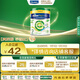 美素佳兒（Friso）【新客專(zhuān)享】皇家有機 港版2段 較大嬰兒配方奶粉 400g/罐