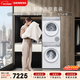 西門(mén)子（SIEMENS）小晶鉆智凈 10+10KG大容量洗烘套裝全自動(dòng)滾筒洗衣機熱泵烘干機 智能除漬 WG52H1U00W+WQ53H2000W