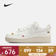 耐克（NIKE）AF1 '07 馬年限定脫韁系列新年款女子空軍一號運動(dòng)鞋 IQ1143-100 38