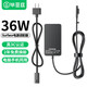 畢亞茲 微軟平板筆記本電腦充電器Surface Pro3/4/5/6/Go/Laptop/Book 36W電源適配器線(xiàn)12V2.58A
