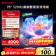 SHARP夏普電視75英寸120HZ高刷 杜比視界3+64GB 遠聲語(yǔ)音4K高清全面屏液晶游戲電視C75GM6000A