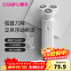 康夫（CONFU） 電動(dòng)剃須刀 刮胡刀浮動(dòng)刀頭全身水洗智能剃胡須送父親男友生日禮品新年禮物 KF-G1 冬羽白