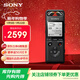 索尼（SONY） PCM-A10數碼專(zhuān)業(yè)錄音筆 線(xiàn)性高清智能降噪 藍牙遠距離操控 大容量無(wú)損音樂(lè )播放 黑色