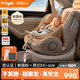 Prigel舒安pro寶寶新生兒嬰兒兒童安全座椅車(chē)載汽車(chē)用0-6-12歲可坐可躺 舒安pro 冰糖雪梨(不窩脖設計+單手旋轉+175°大躺角)