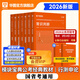 華圖模塊寶典公務(wù)員考試2026國考考公教材行測申論國考省考通用教材資料分析數量關(guān)系申論行測5000題國家公務(wù)員考試廣東河南福建廣西河北省考公務(wù)員考試2026 薦！【升級7本套】行測5本+申論2 名家講