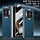 適用于華為matex6電鍍折疊手機殼AG幻影matex6簡(jiǎn)約保護套殼膜一體 【黑-精孔-殼膜】深海藍 HW-MateX6
