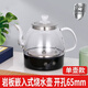 巖板燒水壺一體嵌入式單孔雙孔兩孔茶臺桌全自動(dòng)底部上水電熱水壺 1.2L 底部按鍵單壺【單孔65MM】